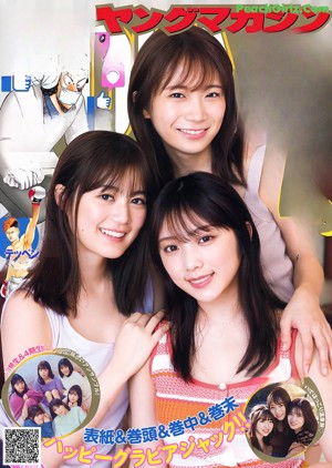A group of young women playing video games on a bed.