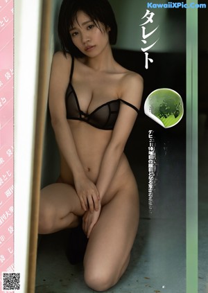 A naked woman holding a bunch of flowers in her hands.