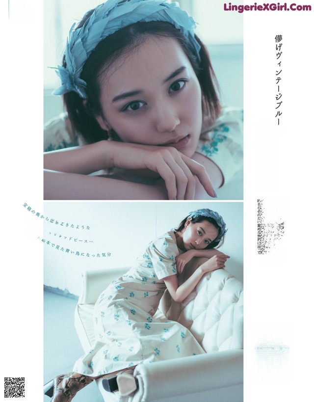 Mizuki Yamashita 山下美月, CanCam Magazine 2021.04 No.df0aba