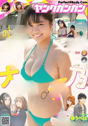 A woman in a green bikini posing on a beach.