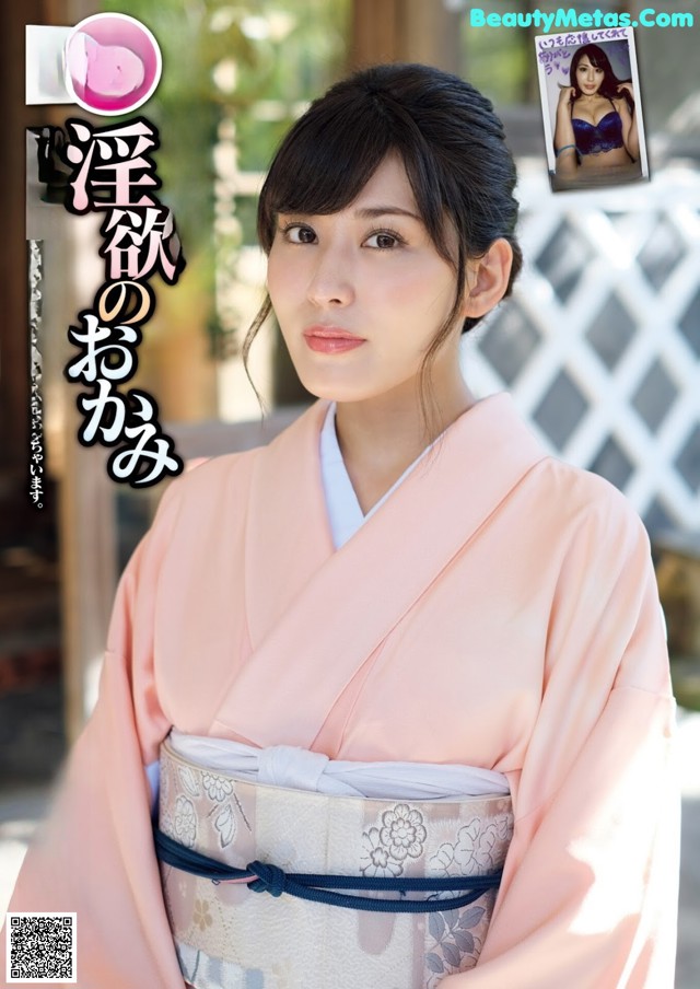 Kaneko Satomi 金子智美, Shukan Jitsuwa 2019.11.07 (週刊実話 2019年11月7日号) No.f936c8